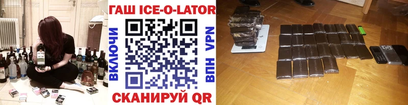 Купить наркотик Брюховецкая Cocaine  Галлюциногенные грибы  Гашиш  Альфа ПВП 