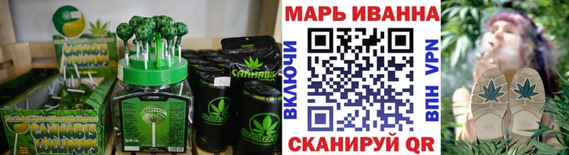 Печенье с ТГК конопля  кракен рабочий сайт  Брюховецкая 