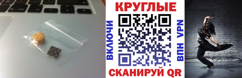 кракен как войти  как найти наркотики  Брюховецкая  ЭКСТАЗИ XTC 