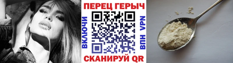 как найти закладки  Брюховецкая  ГЕРОИН герыч 
