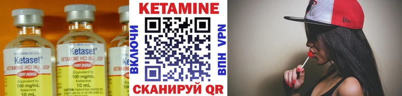 КЕТАМИН VHQ  как найти   Брюховецкая 