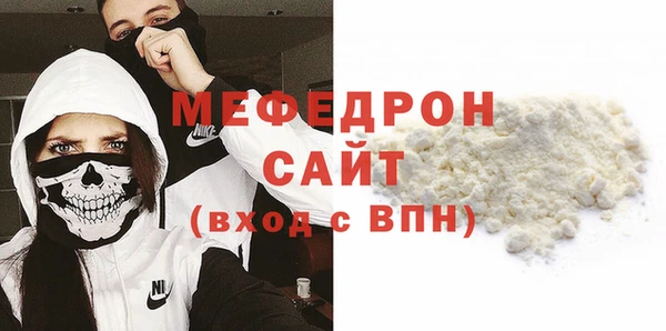 спайс Абаза