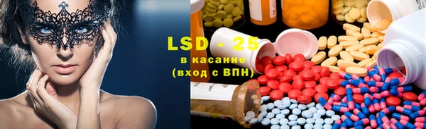 спайс Абаза