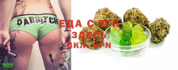 спайс Абаза