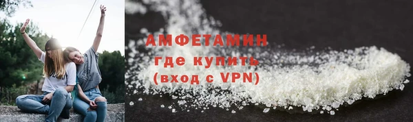 спайс Абаза