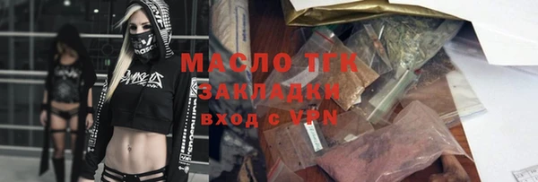 мет Абдулино