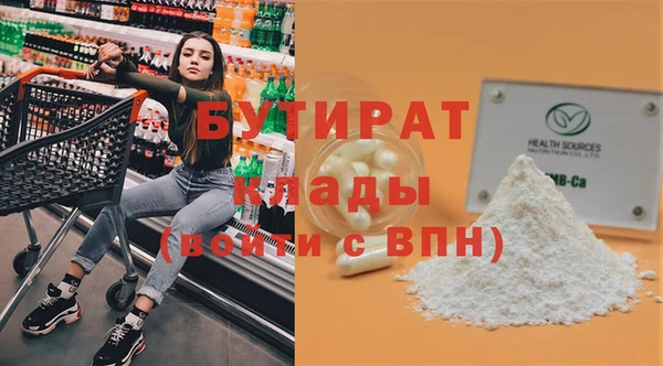 спайс Абаза