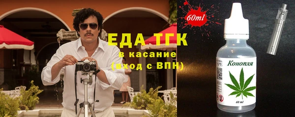 спайс Абаза