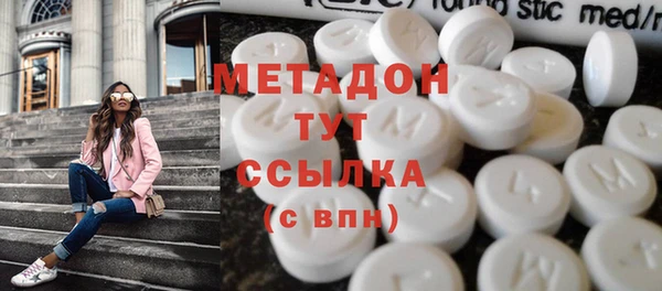 спайс Абаза