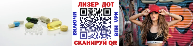 LSD-25 экстази кислота  наркошоп  Брюховецкая 