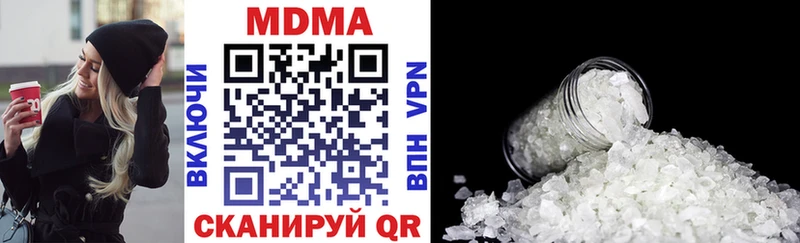 МДМА crystal  Брюховецкая 