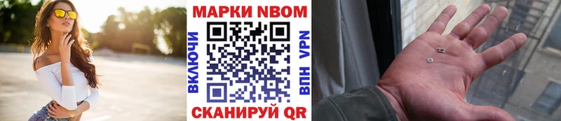 Наркотические марки 1,5мг  Брюховецкая 