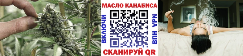 ТГК гашишное масло  Брюховецкая 